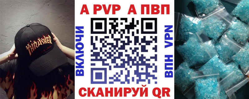 Alpha PVP СК КРИС  Староминская 