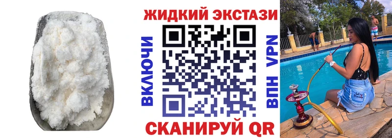 KRAKEN маркетплейс  Староминская  БУТИРАТ вода 