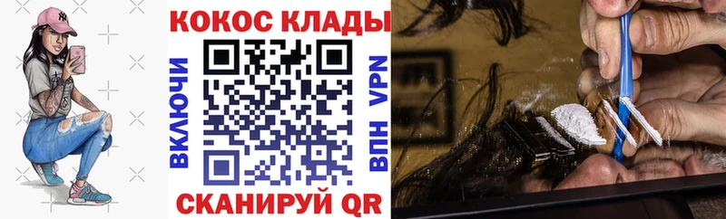 блэк спрут ССЫЛКА  купить   Староминская  маркетплейс Telegram  КОКАИН 97% 