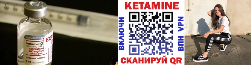 Кетамин ketamine Староминская