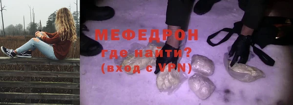 таблы Абаза