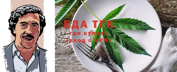 таблы Абаза