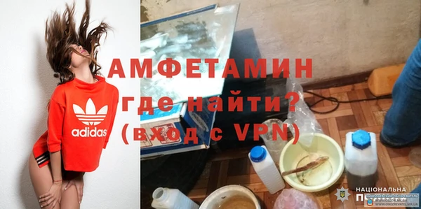ALPHA PVP Алзамай