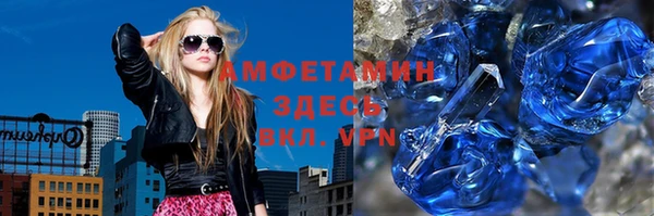 спиды Алексеевка