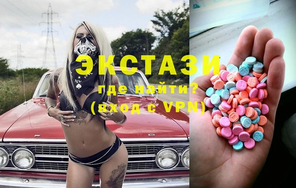 таблы Абаза