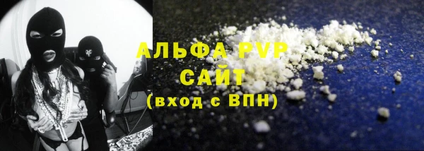 таблы Абаза