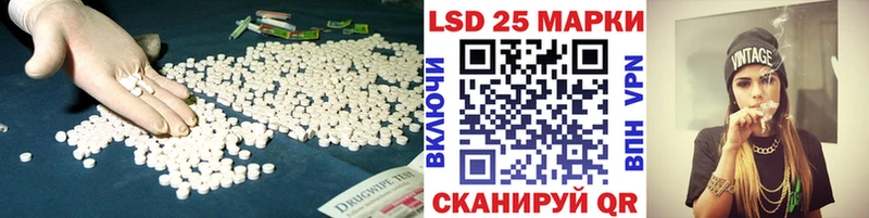 Лсд 25 экстази кислота это Telegram Староминская