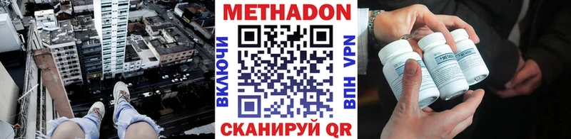 Метадон мёд магазин продажи Староминская