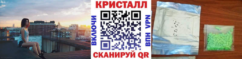 где продают наркотики  Староминская  МЕТАМФЕТАМИН Декстрометамфетамин 99.9% 