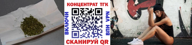 kraken tor  Староминская  ТГК концентрат 